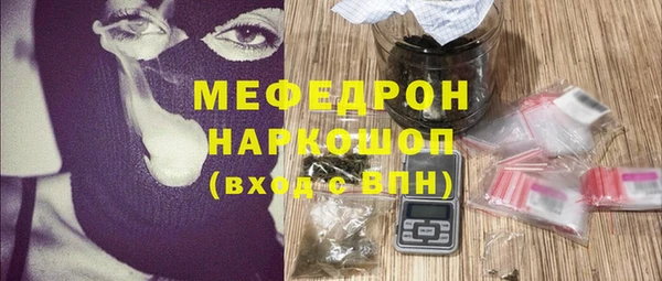 MESCALINE Горняк